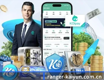 开云体育登录网址 APP